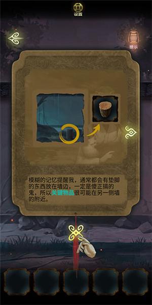 隐秘的怪谈猫女之夏6