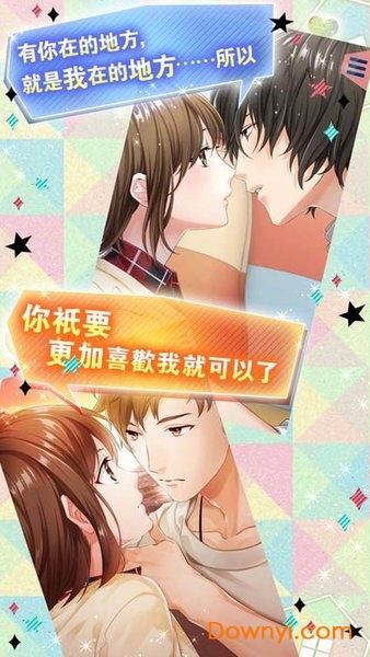 问题多多的宿舍截图0