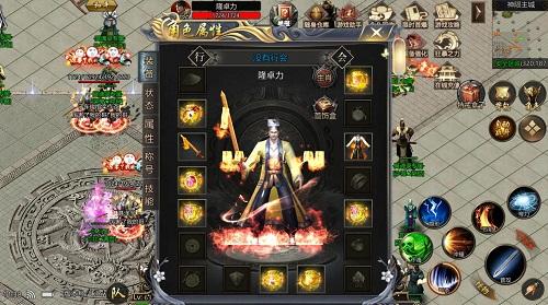 冥魂录专属手游最新版截图0