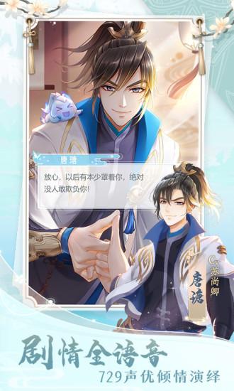 掌门太忙最新版截图1