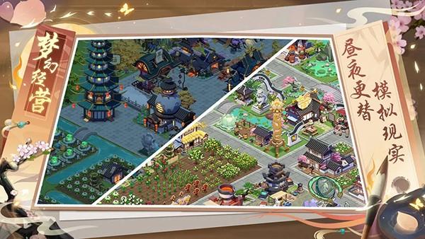 梦幻经营 安卓官方版v1.0.0截图1