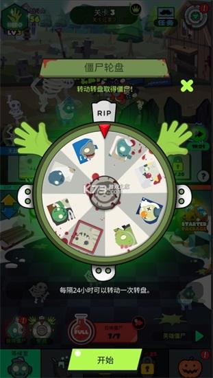 僵尸战争复仇联盟中文版截图2