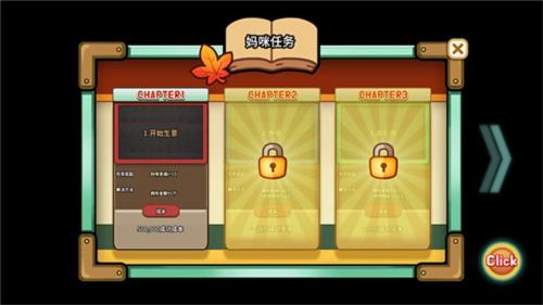 街头妈咪韩式摆摊大亨图片8