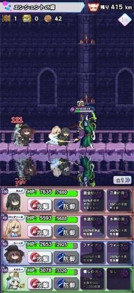 淘气地下城无限金币无限钻石版 安卓版v2.3.5截图2