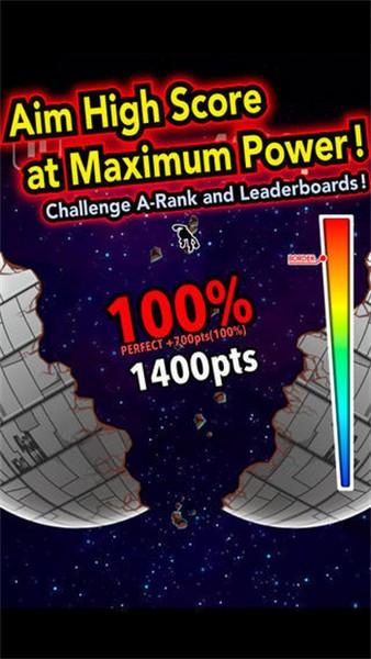 行星碎裂 最新版v1.1.2截图1