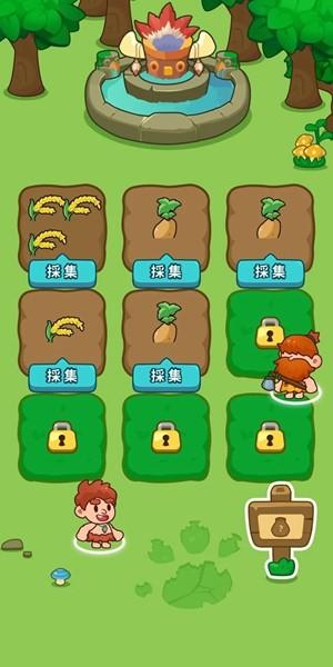 原始人模拟器 手机版v1.0.3截图1