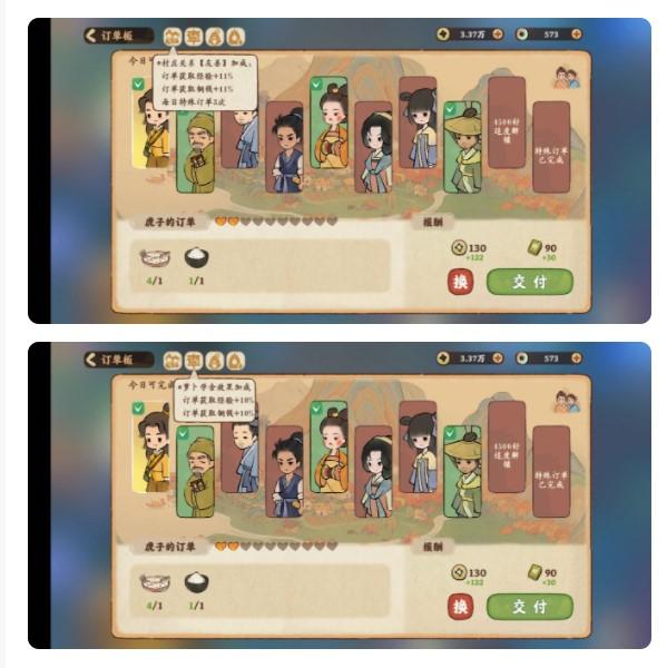 桃源深处有人家6