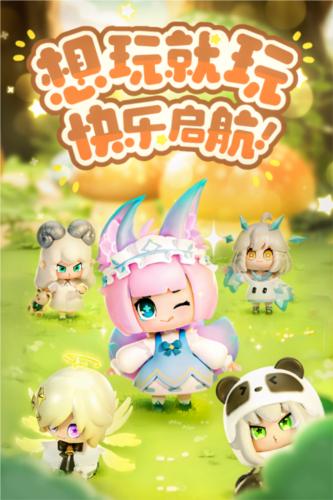 卡噗拉契约官服 最新版v1.0.22截图1