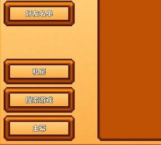 像素生存者2图片7