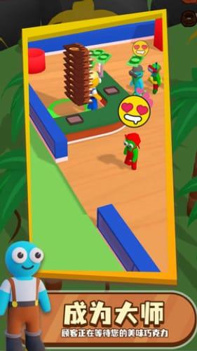 我的巧克力店手机版截图2