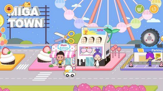 米加小镇世界国际服最新版 (migaworld)免费版v4.9.2截图1