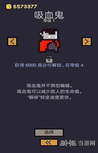 卡牌地下城图片4