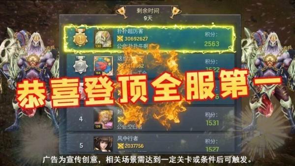 末世曙光官方版1