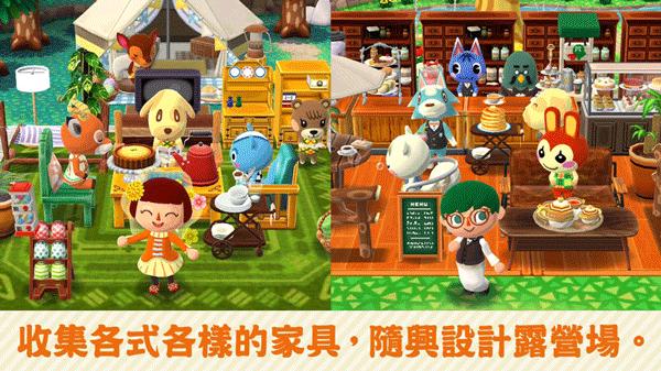 动物之森口袋露营 (Pocket Camp)最新安卓版v5.7.0截图0