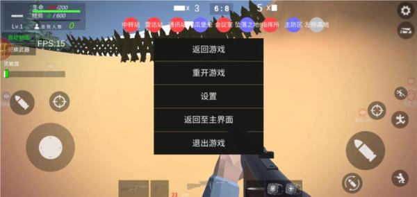 抗日战争模拟器图片8