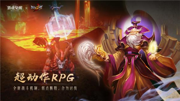 猎魂觉醒 安卓版v1.0.514622截图3