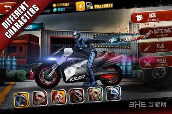 暴力摩托3 安卓版V1.2.14截图1