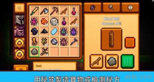 像素生存者2 (Pixel Survival 2)安卓版v1.99931截图1