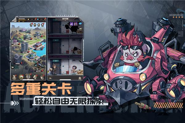 都市冒险高手最新版 安卓版v1.0.9截图1