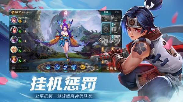 曙光英雄最新解锁版截图3