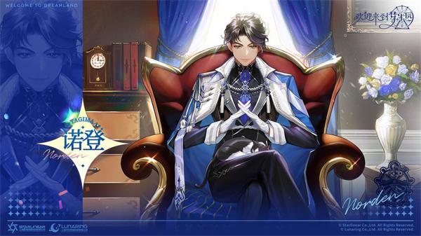 欢迎来到梦乐园图片11