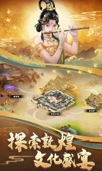 COK列王的纷争游戏鸿蒙版截图2