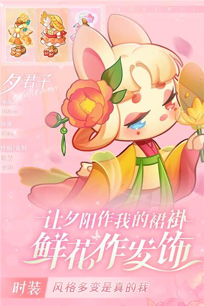 小森灵九游版 安卓版v1.1.15截图2