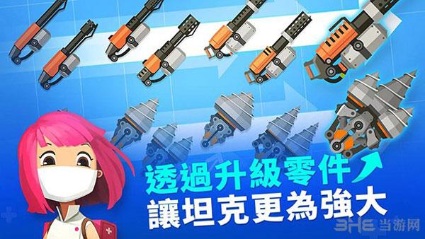 超级战车大作战最新版 (Super Tank Rumble)安卓版v5.7.1截图2