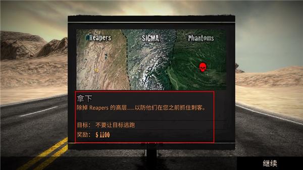 公路救赎内置修改器版18