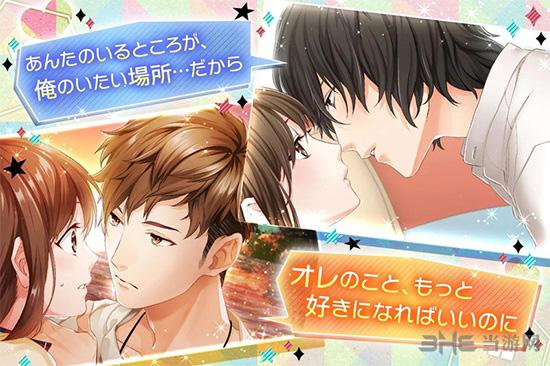 有问题的公寓 安卓版v1.0.0截图2