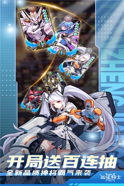 远征将士华为版 安卓版v3.1截图2