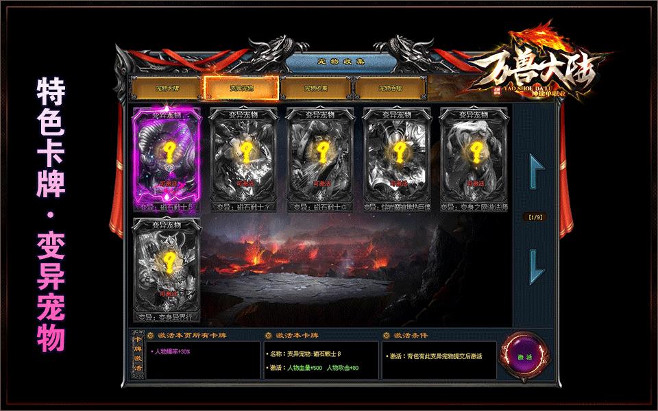 霸沙果盘最新版截图1