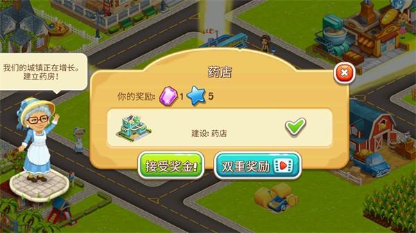 卡通小镇2 手机版v3.34截图0