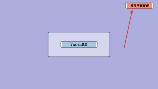 我的健身教练2游戏图片10