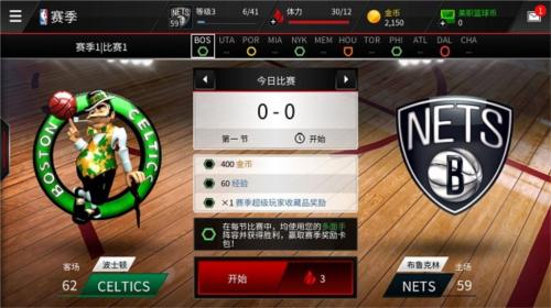 nbalive亚服6