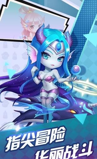 冒险世界手游截图1