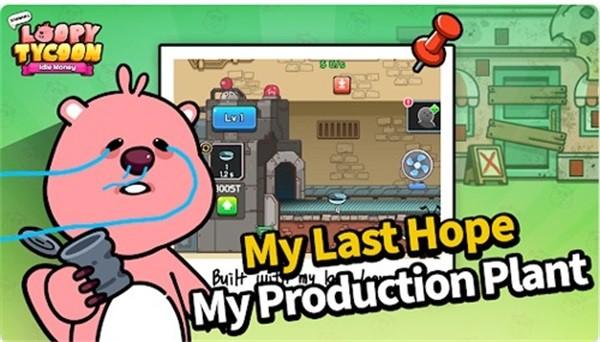 ZanmangLoopy 安卓版v1.02截图1