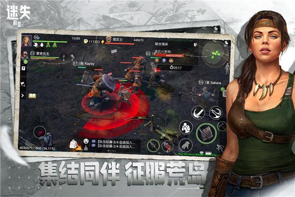 迷失蔚蓝官方版 安卓最新版v1.208.0截图0