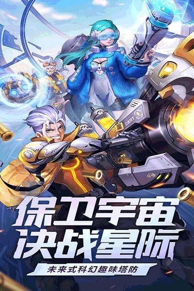 荣耀战争九游版 安卓最新版v1.0.3截图1