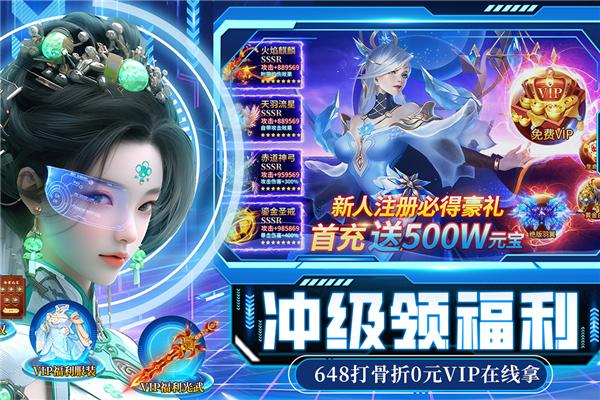 绝地莽荒oppo版本 安卓版v1.1.7996截图3