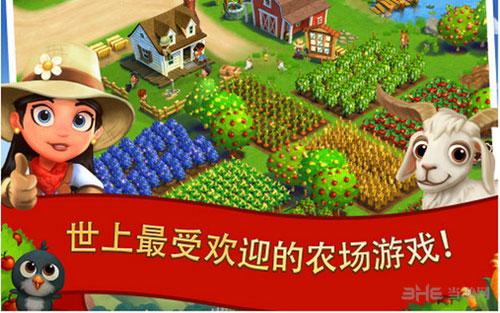 开心农场2乡村度假无限资源版 最新版v24.6.76截图1