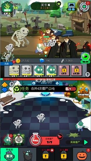 僵尸战争复仇联盟中文版截图1