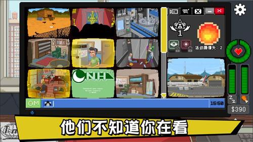 不要喂猴子 安卓版v1.0.67截图3