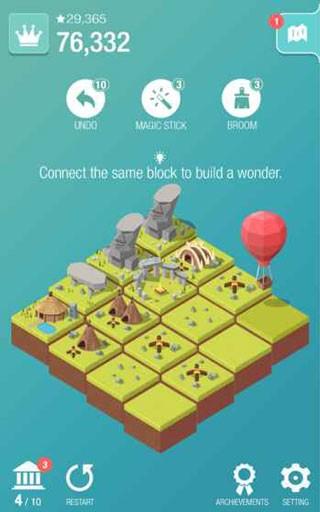 2048时代文明城市建设 安卓版v1.7.6截图2