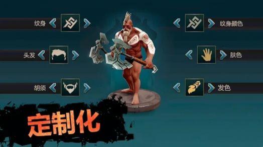 流放手游官方中文版截图0