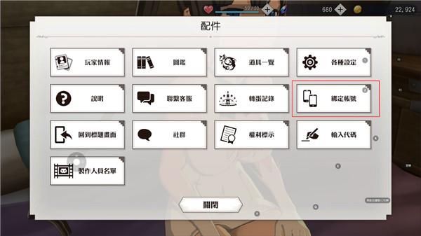 地城邂逅战斗编年史17