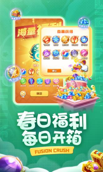 球球英雄解锁无限钻石无限金币版截图2