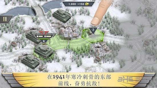 冰封前线1941中文破解版 无限金币修改版v1.12.2截图3