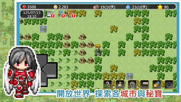 异世界旅行商人物语无限金币 修改版v1.1.30截图0