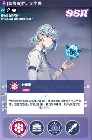 神之塔new world图9